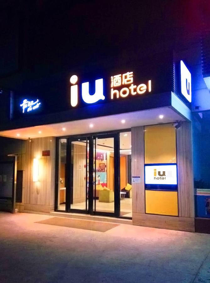 Iu Hotel Hezhou Bus Terminal Zewnętrze zdjęcie