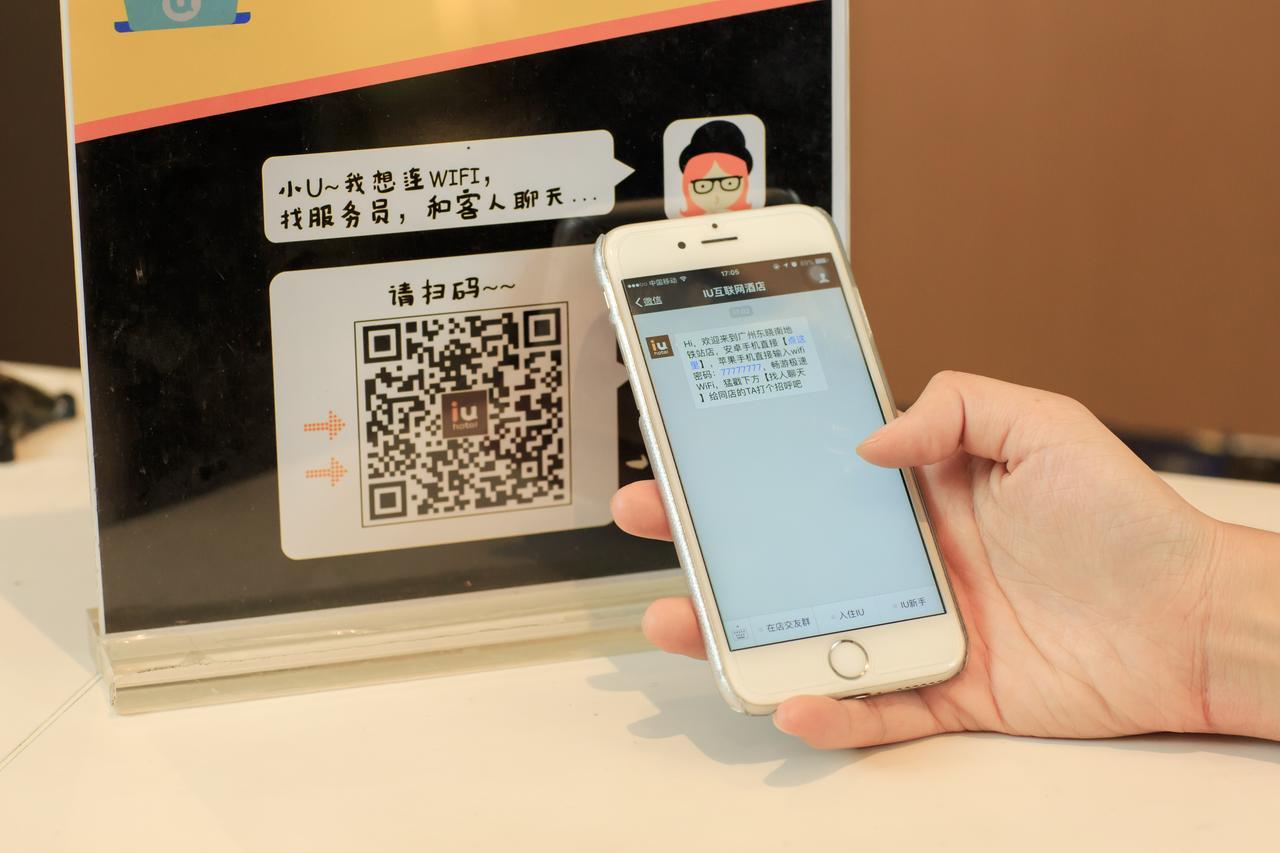 Iu Hotel Hezhou Bus Terminal Zewnętrze zdjęcie